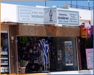 Kouros Gift Shop