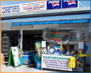 Tony’s Supermarket