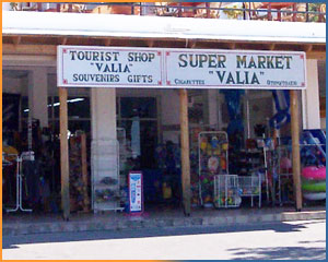 Valia Supermarket